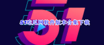 资源获取利