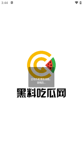 化在网络中